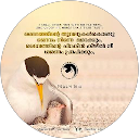 Bobeena Thomas profile picture
